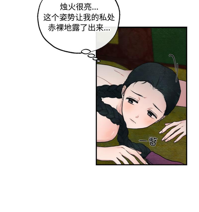 12P - 狂眼