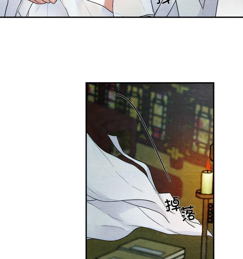 14P - 狂眼