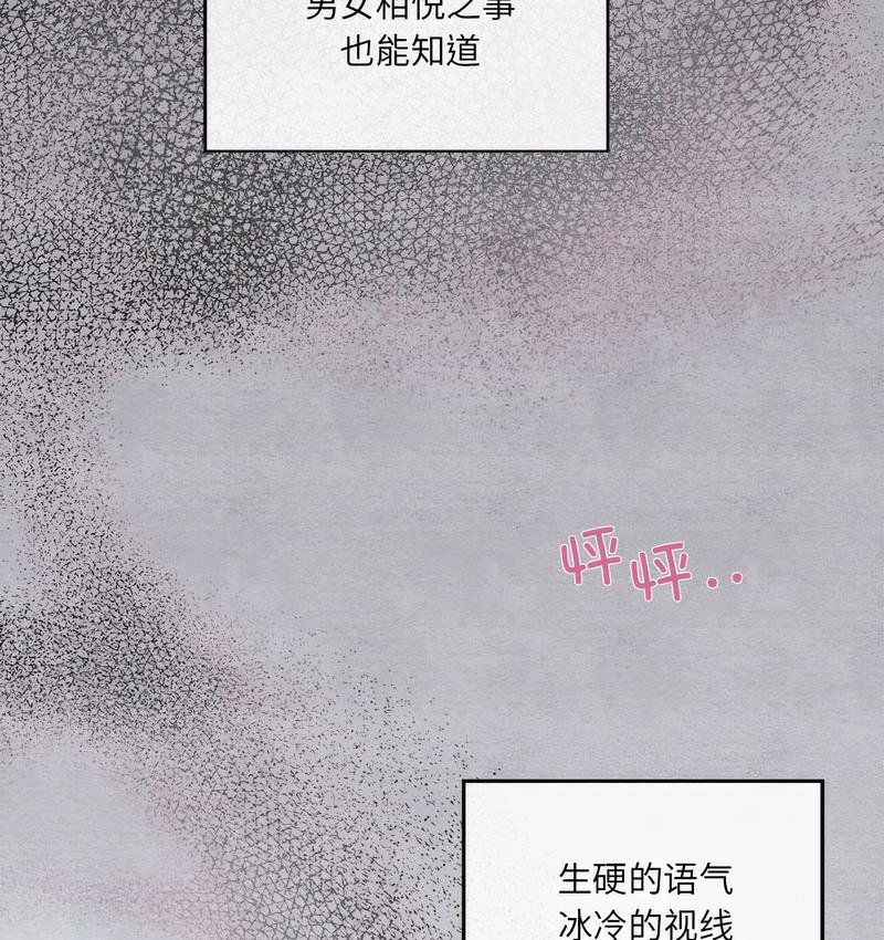 18P - 狂眼