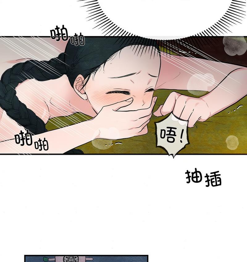33P - 狂眼