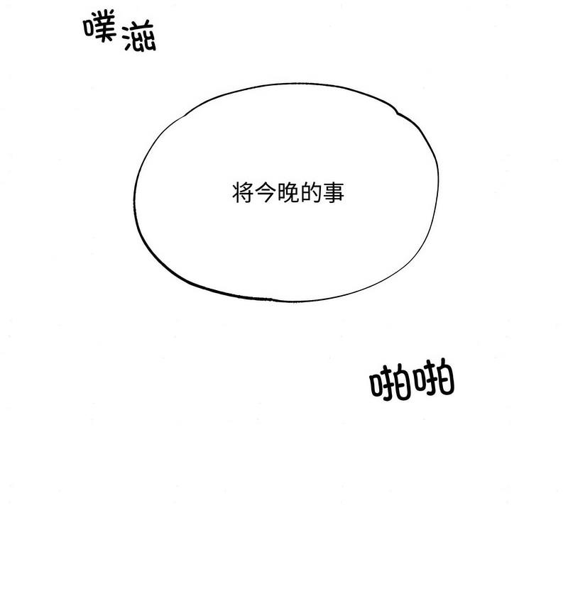 36P - 狂眼