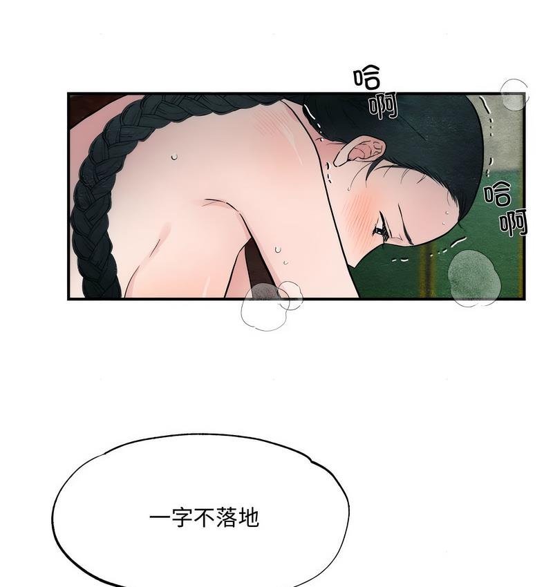 37P - 狂眼