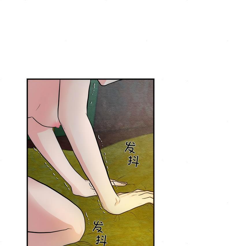3P - 狂眼
