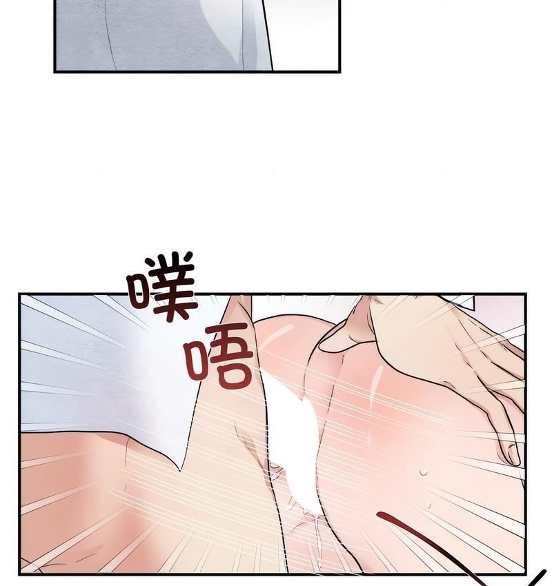 40P - 狂眼