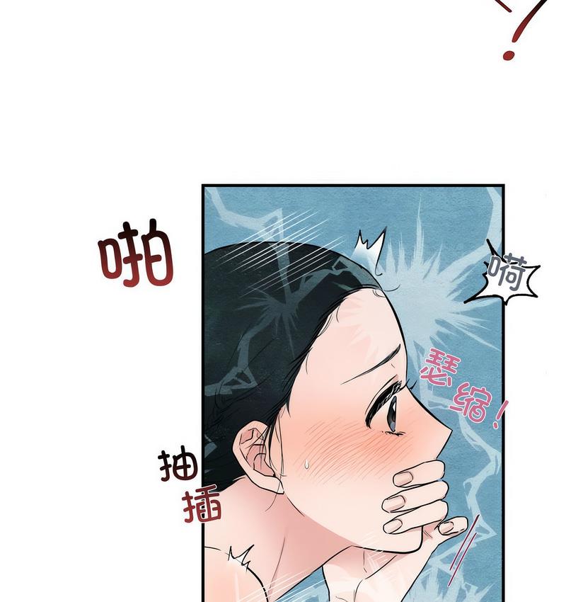 41P - 狂眼