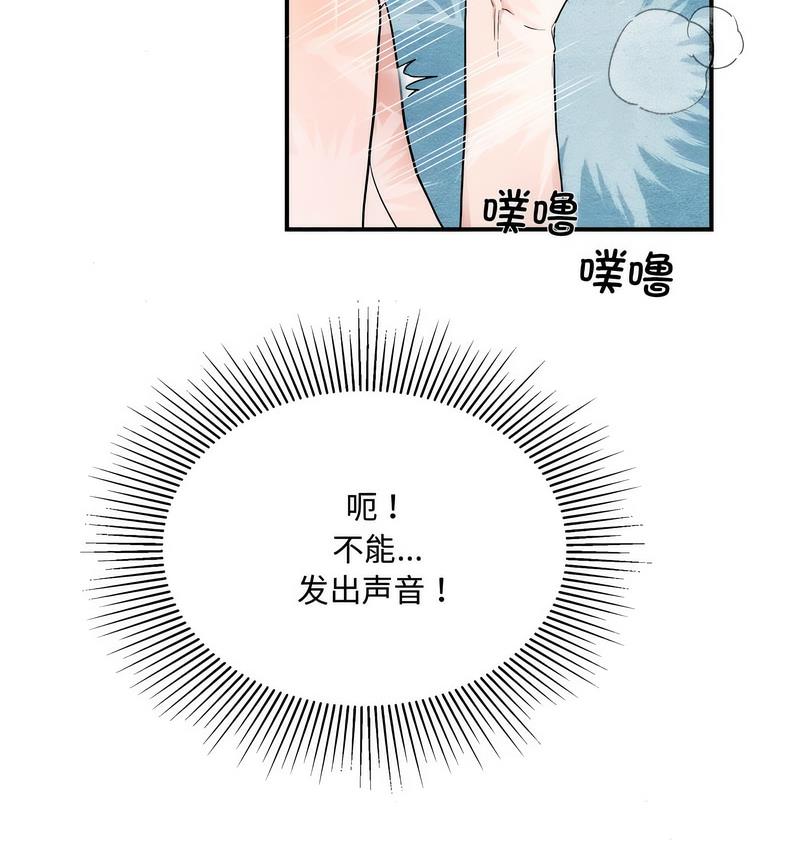 42P - 狂眼