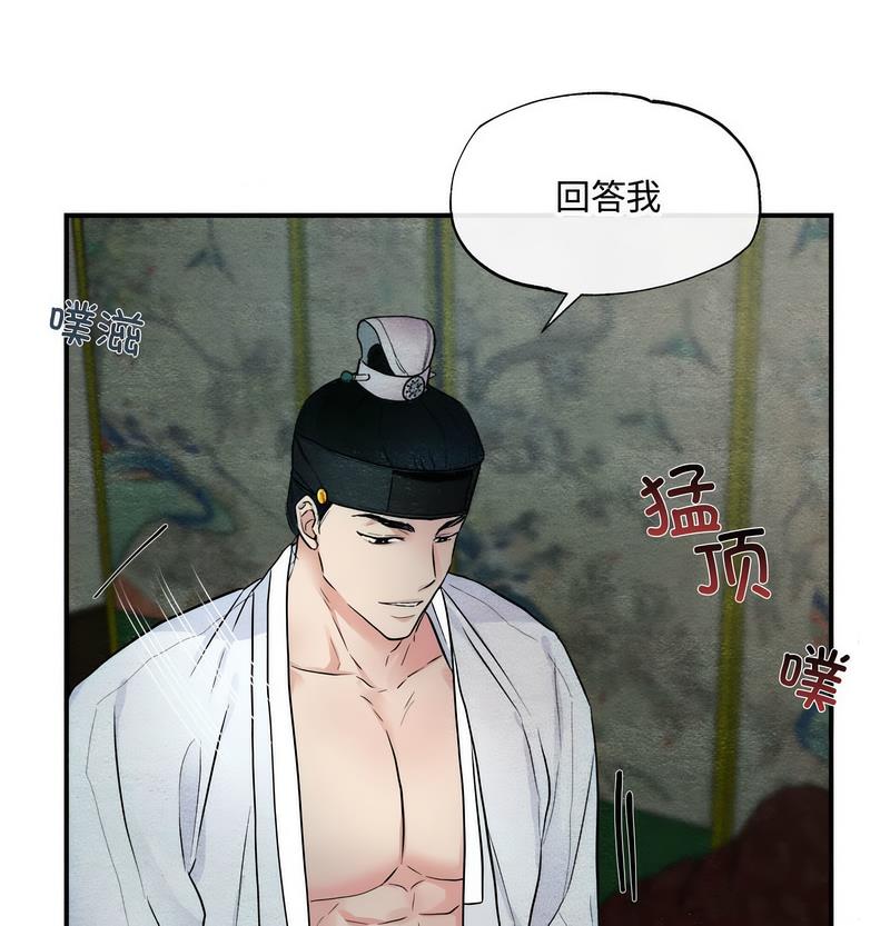 43P - 狂眼