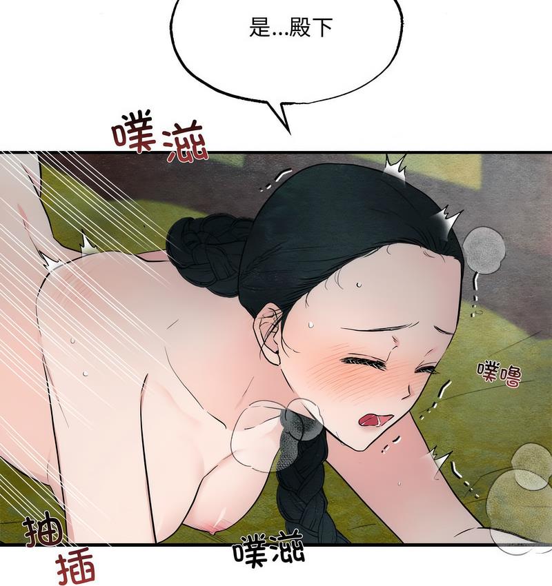 45P - 狂眼