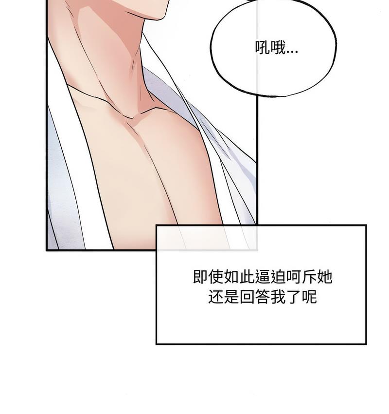 47P - 狂眼