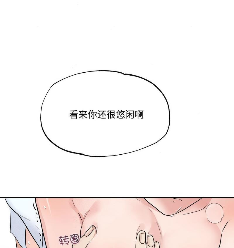 48P - 狂眼