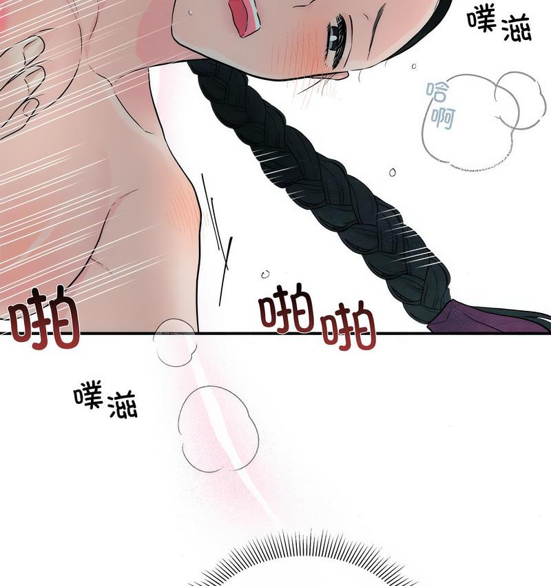 52P - 狂眼