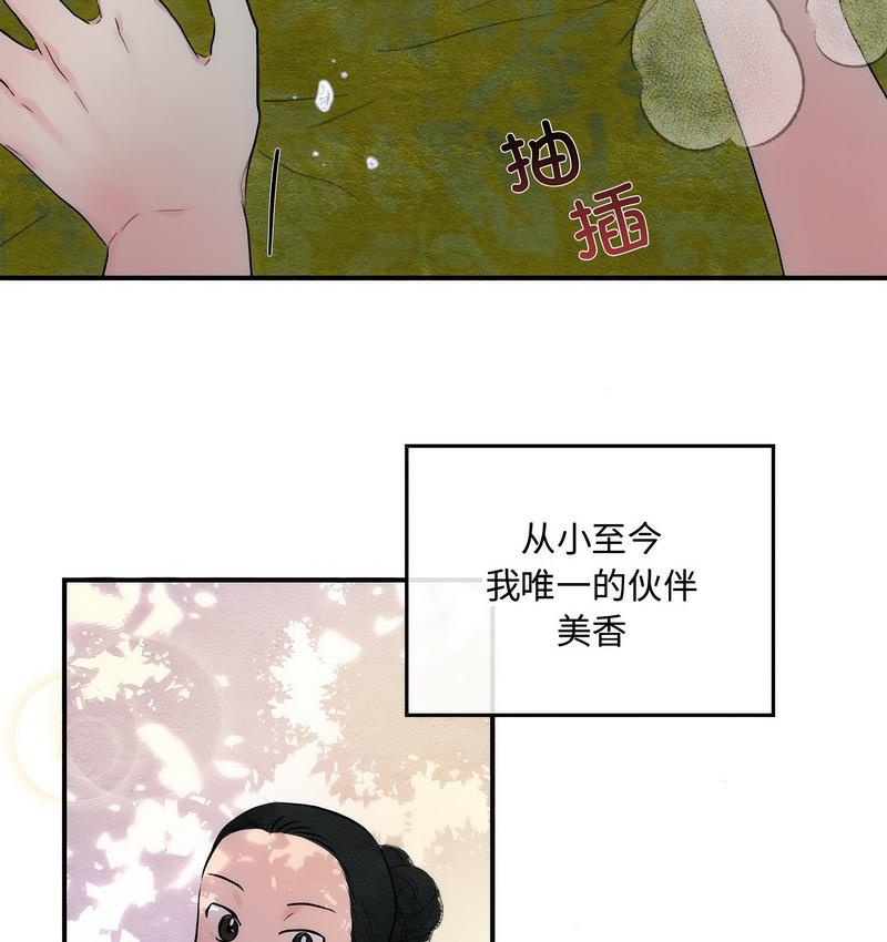 55P - 狂眼