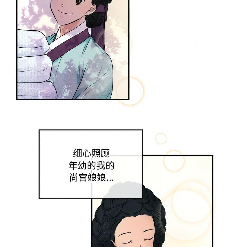 56P - 狂眼