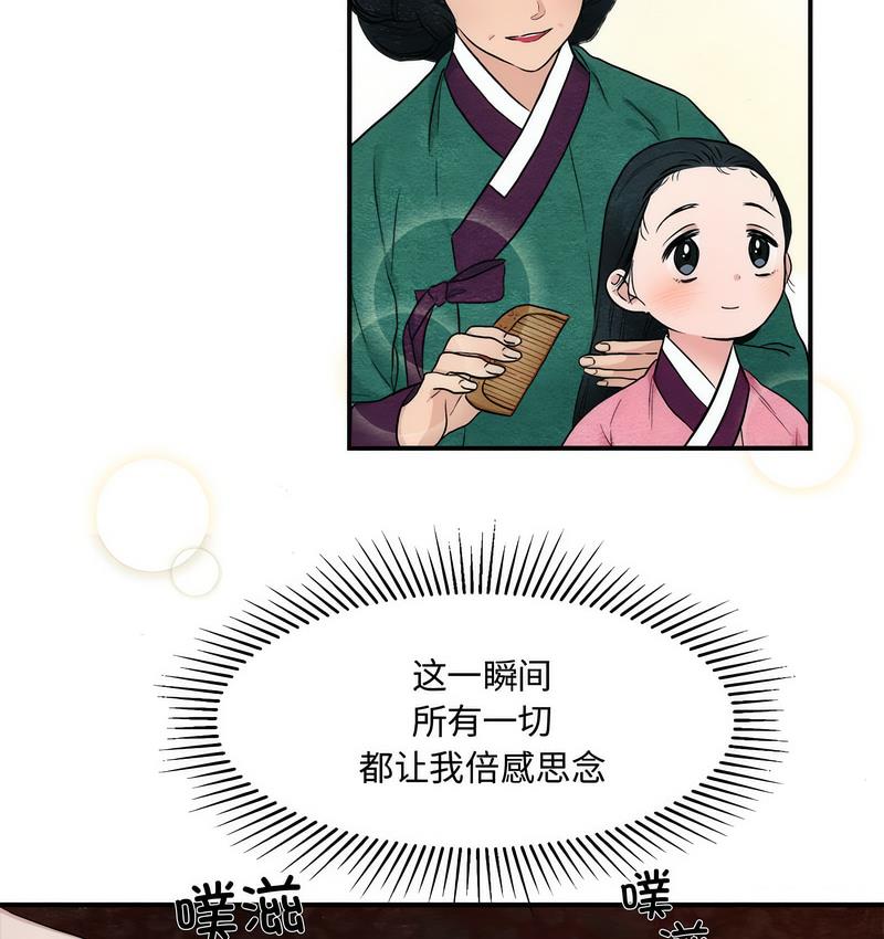 57P - 狂眼