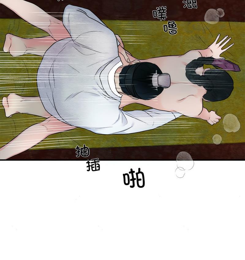 58P - 狂眼