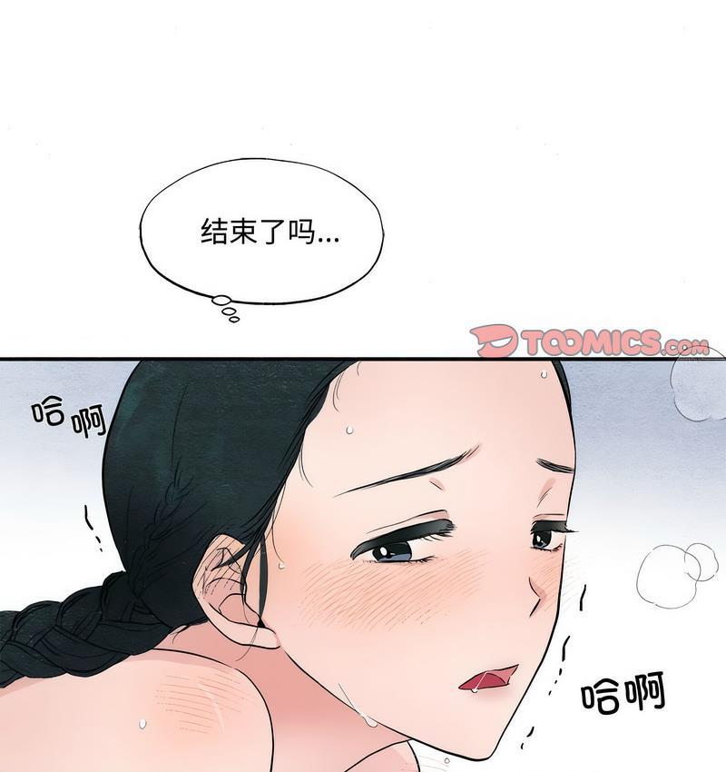 60P - 狂眼