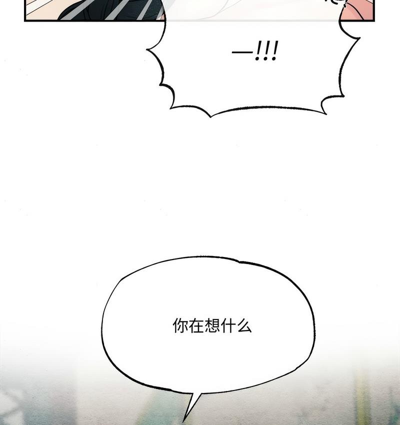 62P - 狂眼