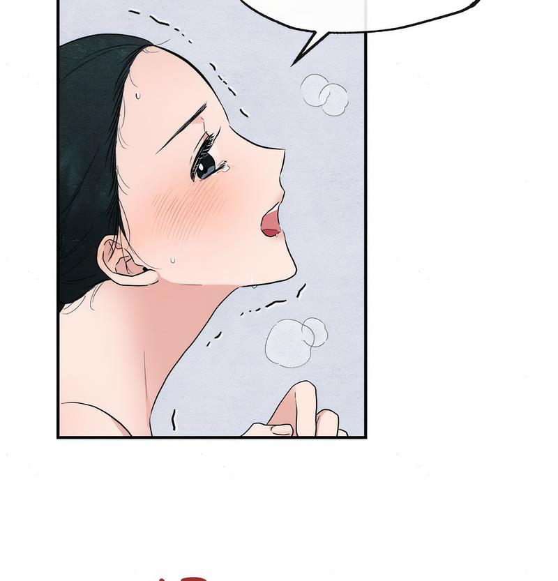 65P - 狂眼