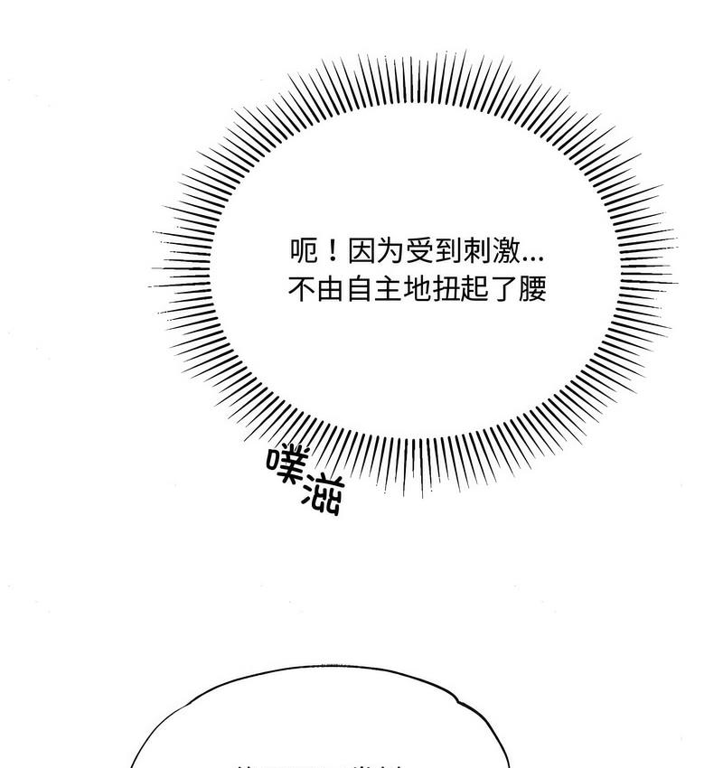 67P - 狂眼