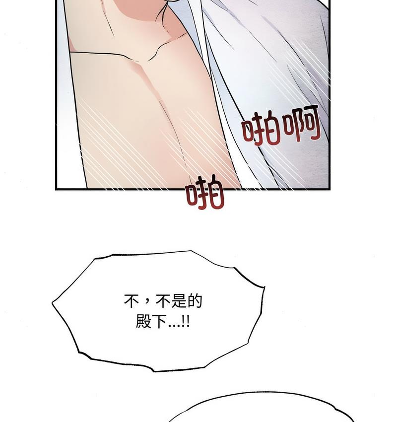 69P - 狂眼