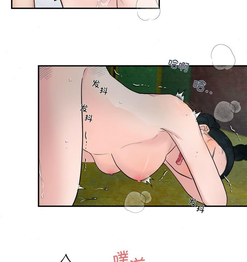 72P - 狂眼