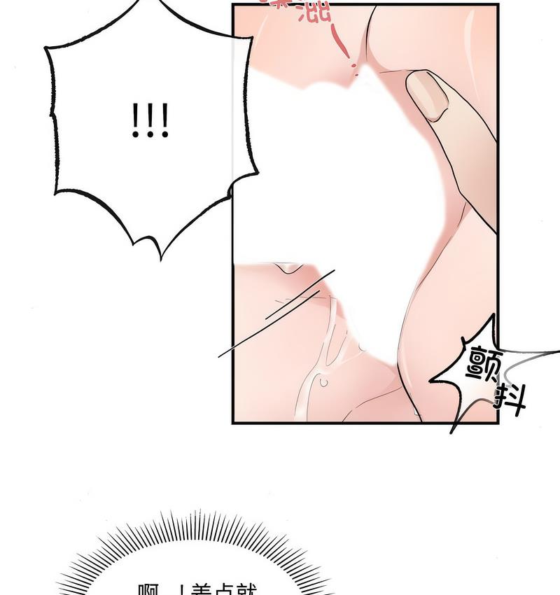 73P - 狂眼