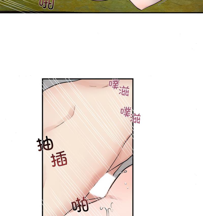 75P - 狂眼