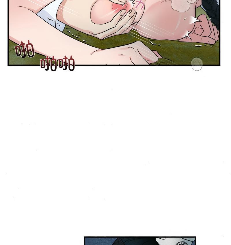 77P - 狂眼