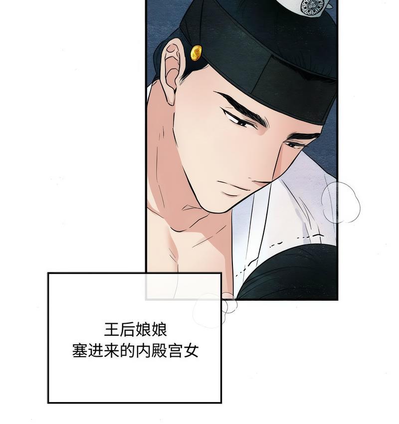 78P - 狂眼