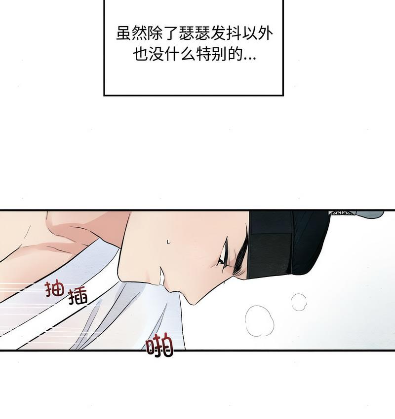 85P - 狂眼