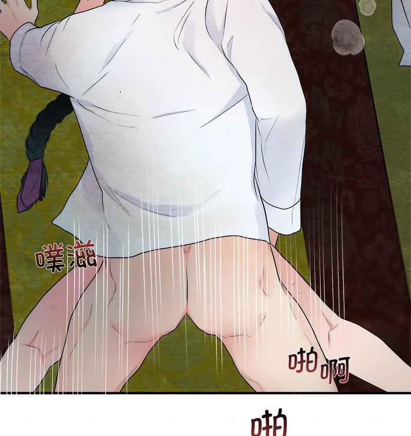 88P - 狂眼