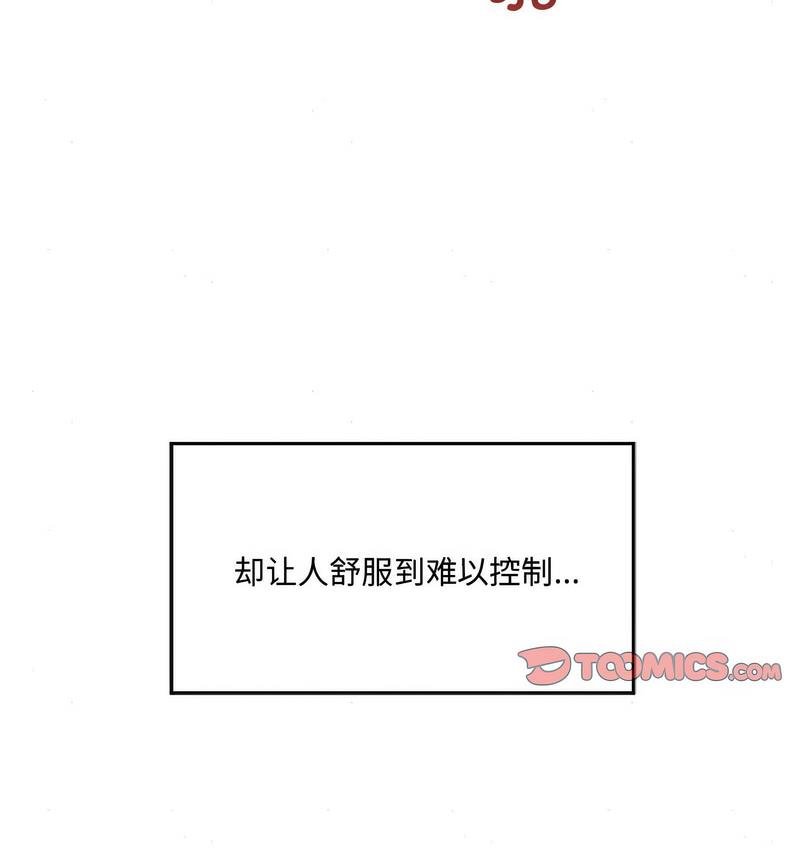 89P - 狂眼