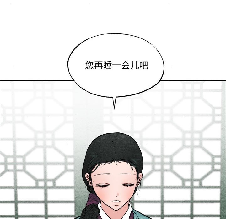 13P - 狂眼