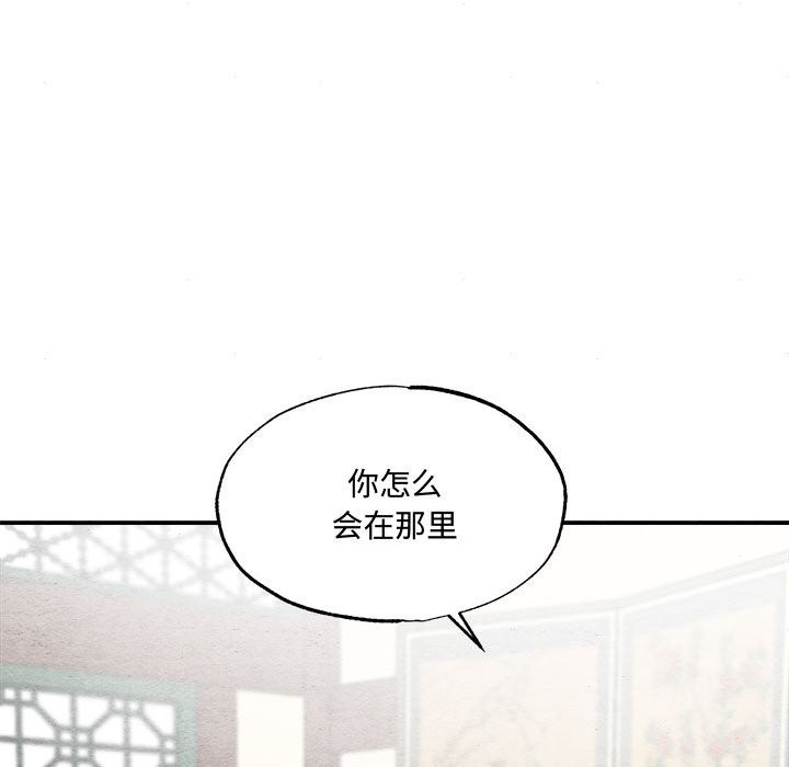 15P - 狂眼