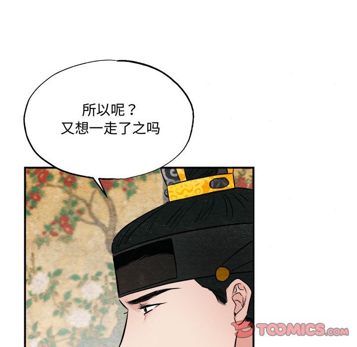 18P - 狂眼