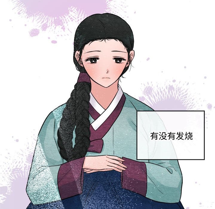 24P - 狂眼