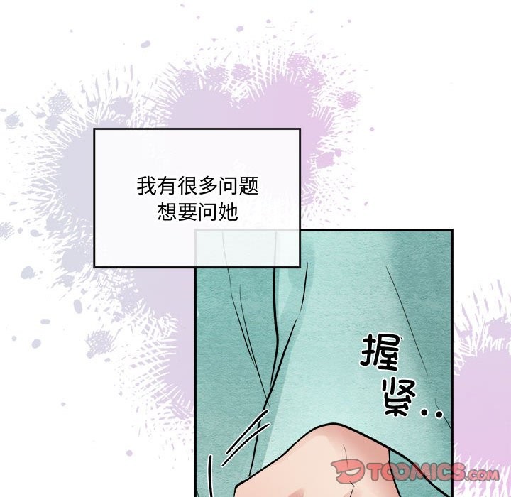 26P - 狂眼