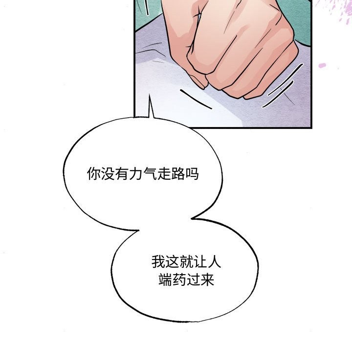 27P - 狂眼