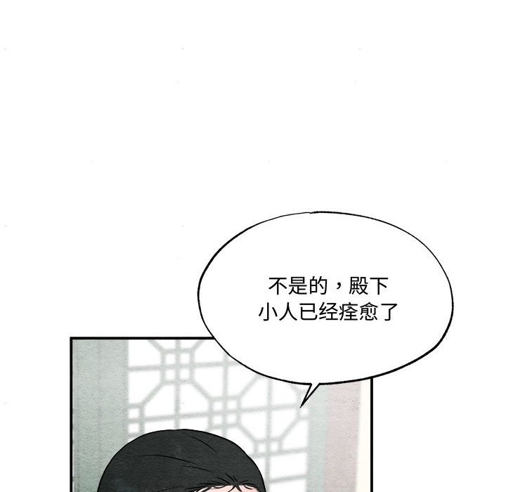 28P - 狂眼