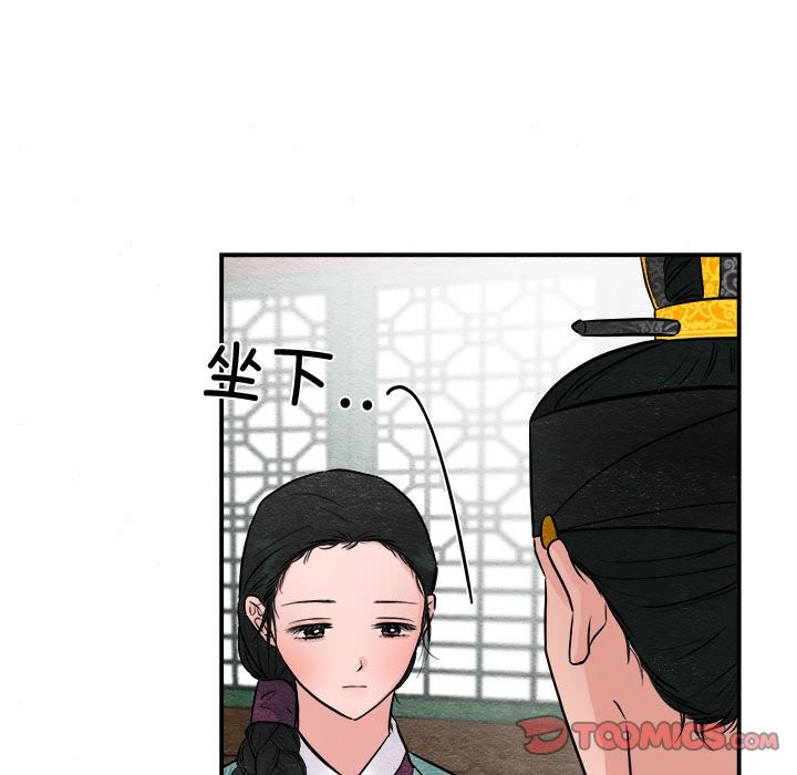 34P - 狂眼