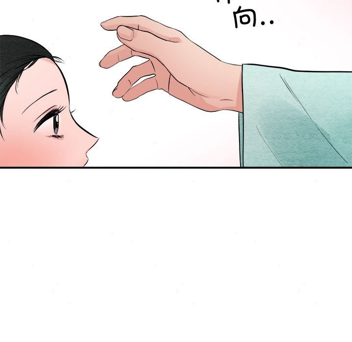 36P - 狂眼