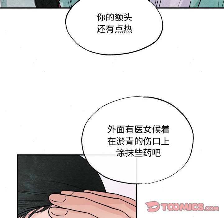 38P - 狂眼