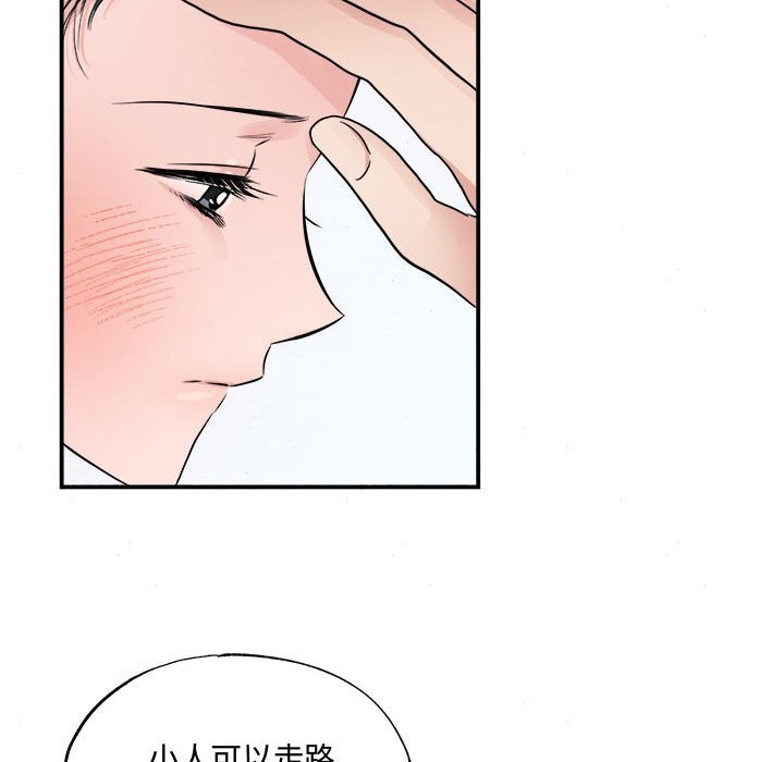39P - 狂眼