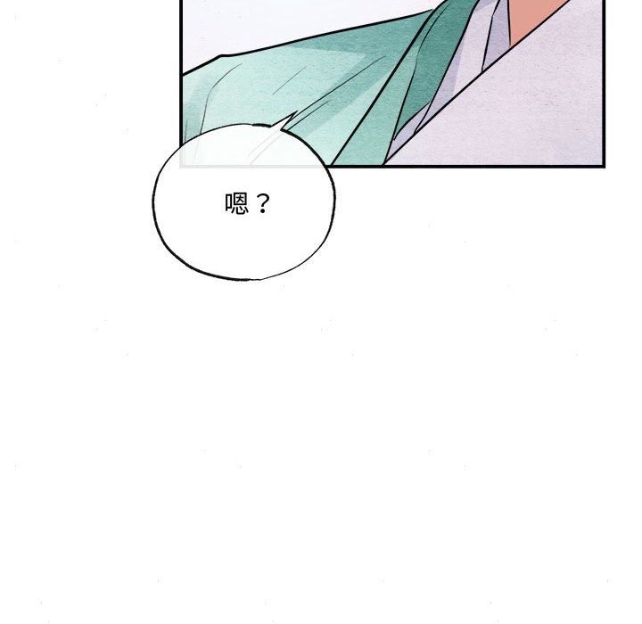 41P - 狂眼