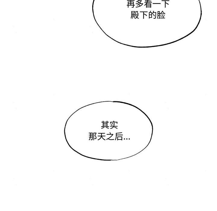 44P - 狂眼