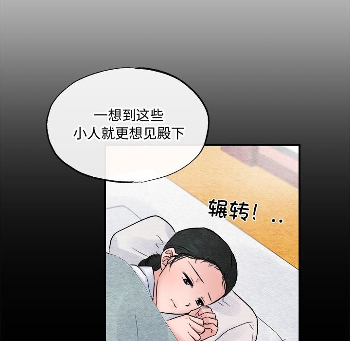 48P - 狂眼