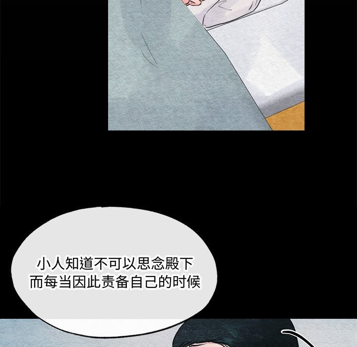49P - 狂眼