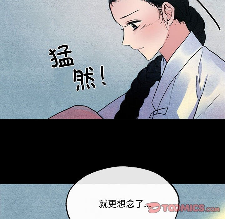 50P - 狂眼