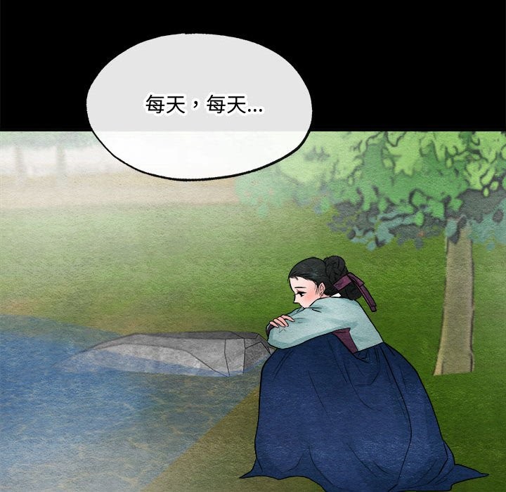53P - 狂眼