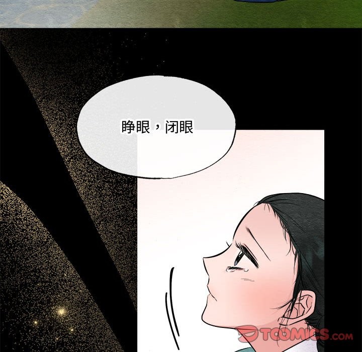 54P - 狂眼